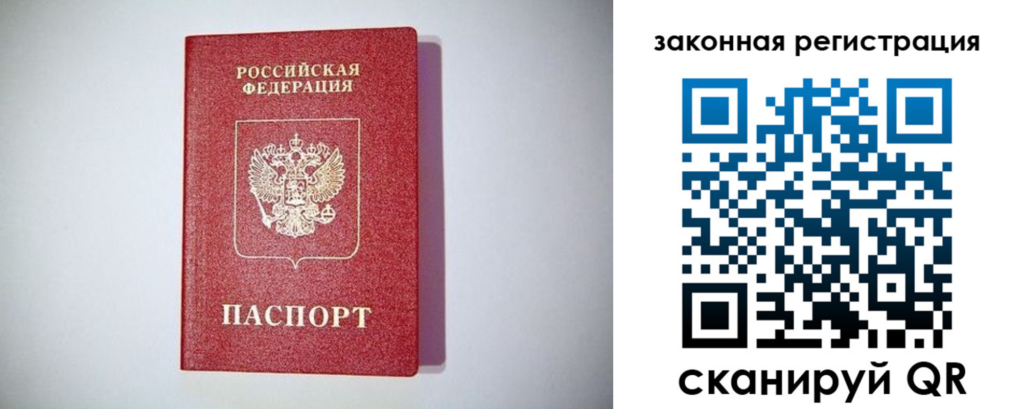 регистрация для дет. сада в Выборге