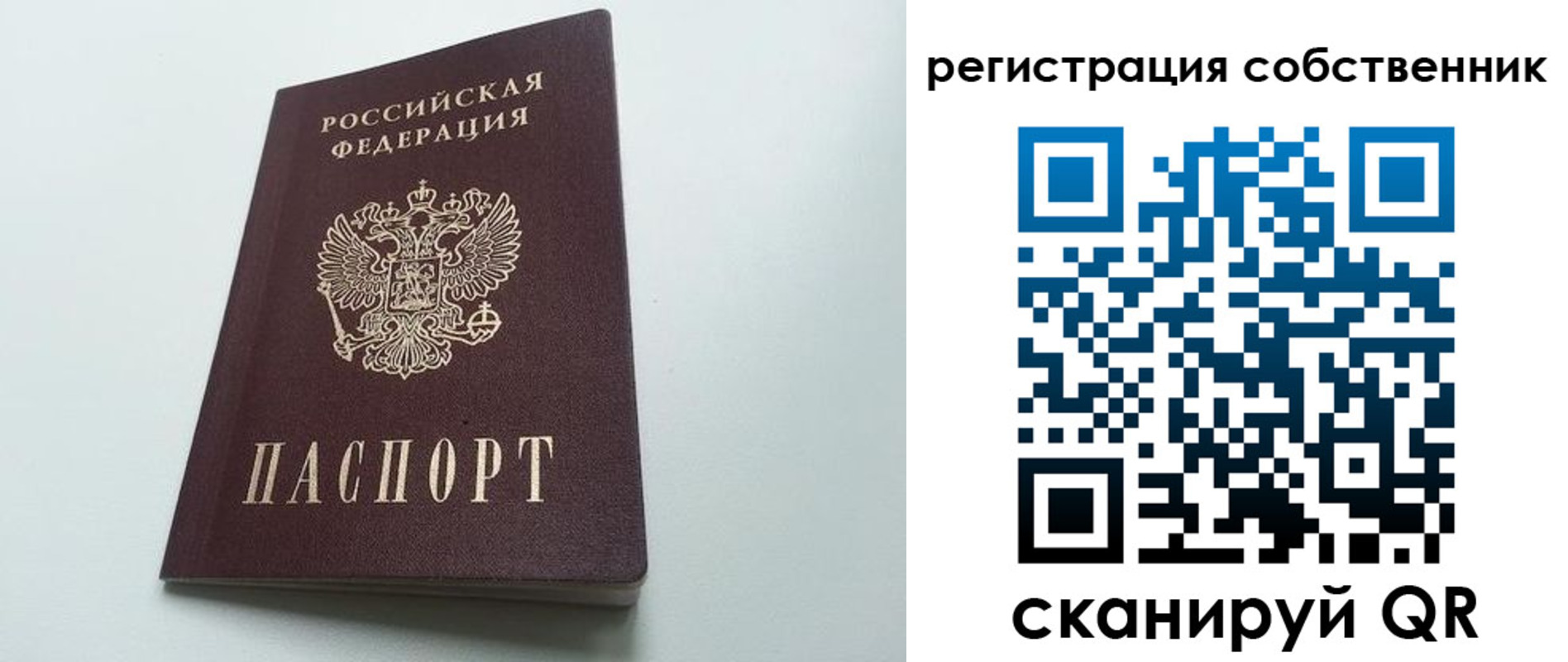 временная регистрация госуслуги в Выборге