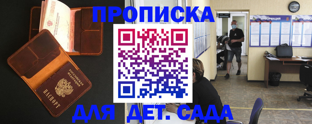 регистрация для школы в Выборге