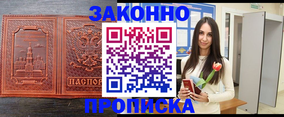 подбор жилья для регистрации в Выборге