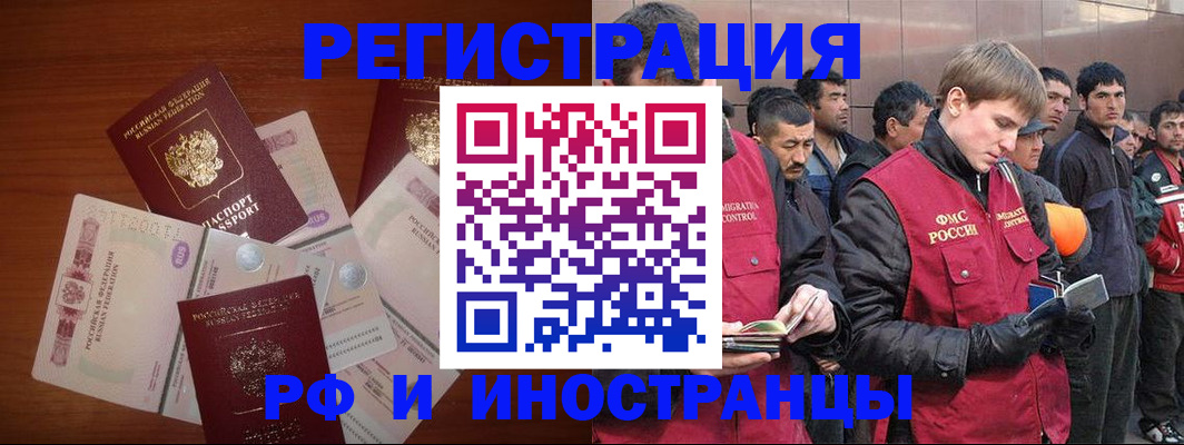 регистрация по договору с нашей компанией в Выборге